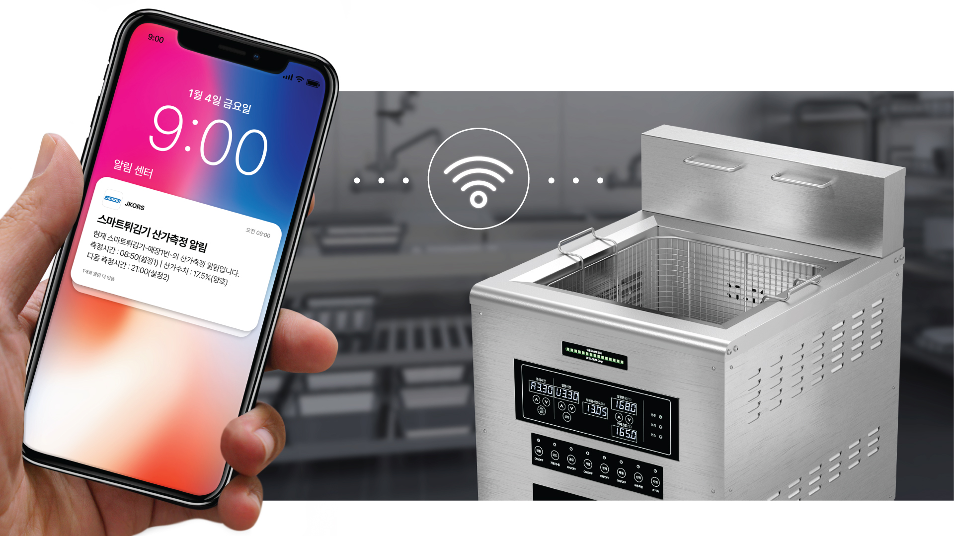 smart-fryer_mobile